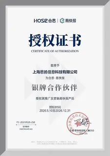 荣誉证书12