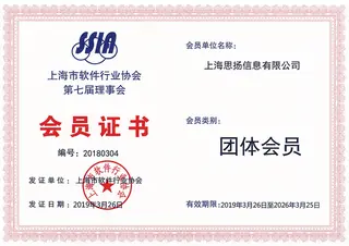 荣誉证书4
