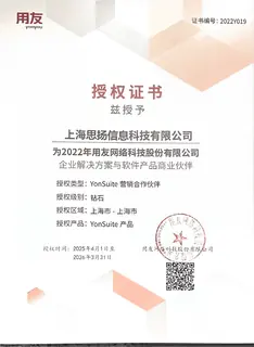 资质证书10