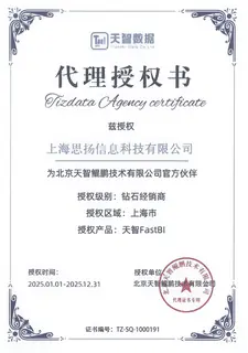 资质证书11