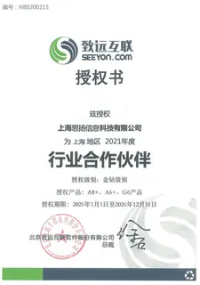资质证书13