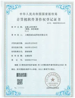 资质证书16