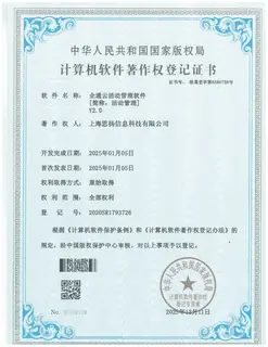 资质证书17