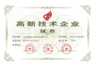 资质证书2