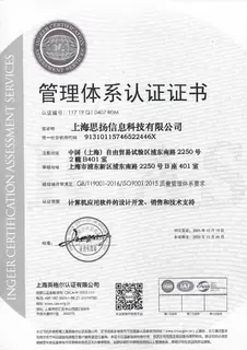 资质证书5