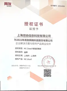 资质证书6
