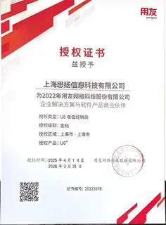 资质证书7